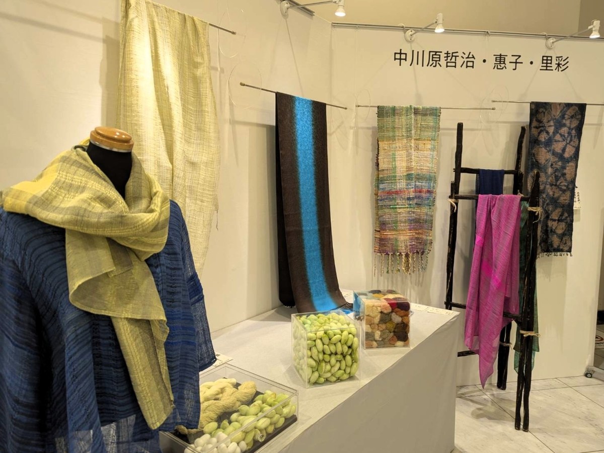 2025 | 松坂屋名古屋店 | Matsuzakaya&nbsp;Nagoya